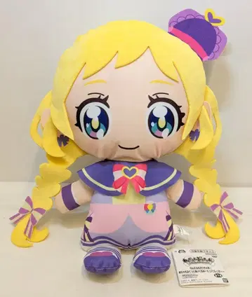 BANDAI SPIRITS 원더풀 프리큐어! 메챠모후굿토 봉제 인형 큐어 프렌디