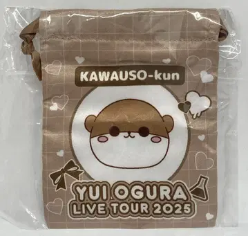 LIVE TOUR 2025 Love Ratory 오구라 유이 미니 복조리 1