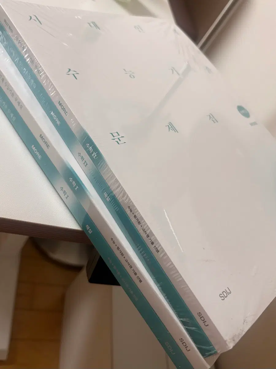 시대인재 기출 모어 수학1, 수학2
