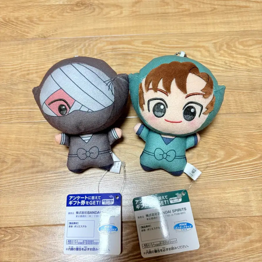 닌타마 란타로 잣토 이사쿠 치비누이 치비구루미 일괄