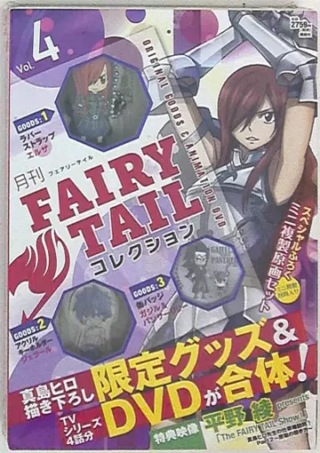 코단샤 코단샤 캐릭터즈A 월간 FAIRY TAIL 컬렉션 Vol.4