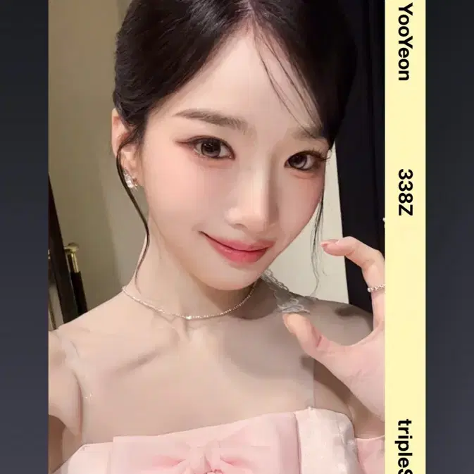 트리플에스 김유연 오브젝트 338z