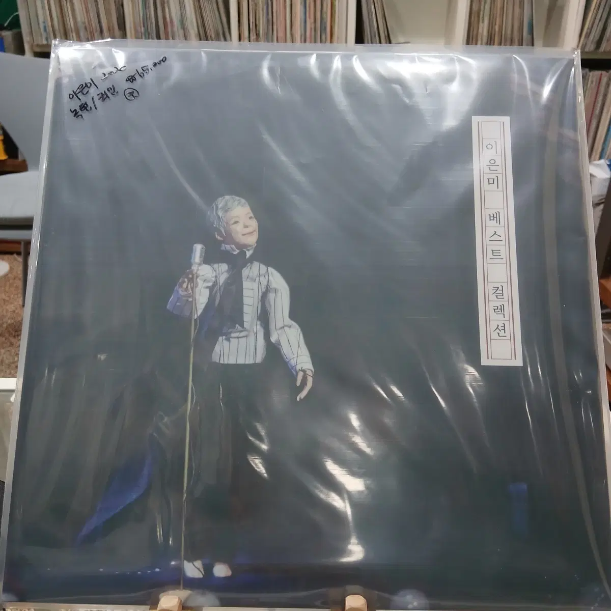 LP (미개봉) 이은미