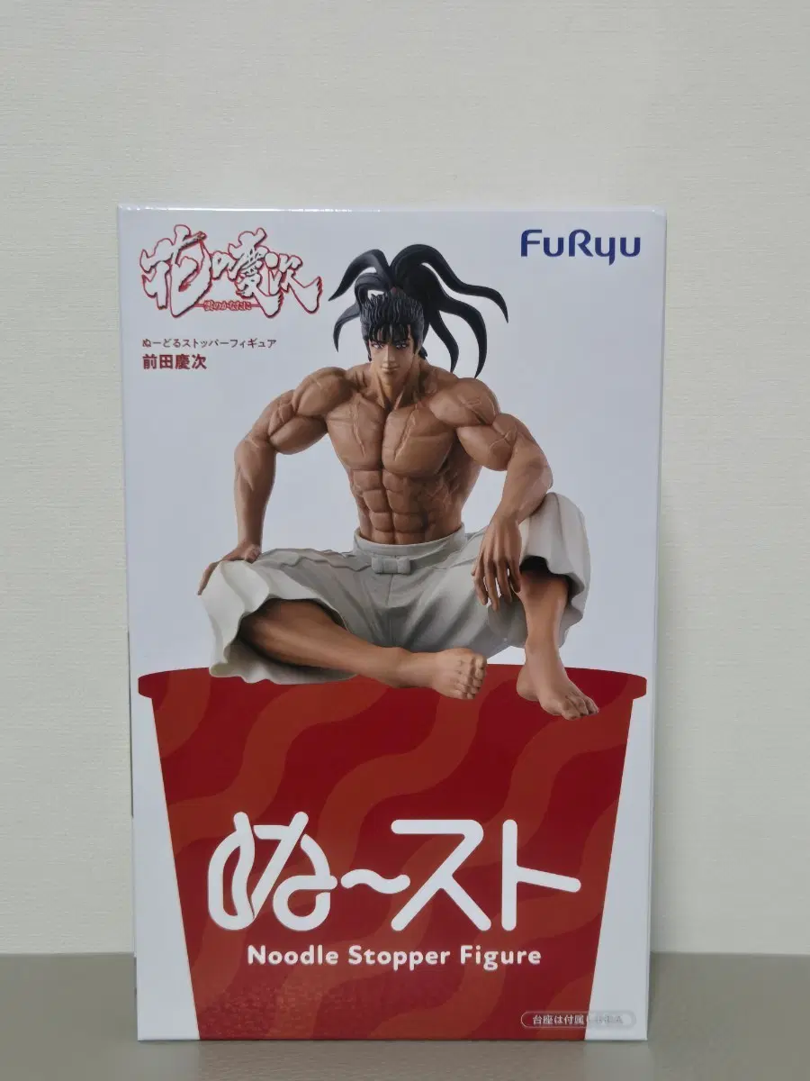 (미개봉) 꽃의 케이지 마에다 케이지 누들스토퍼 피규어