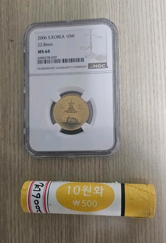 2006년 한국 구10원 동전 (MS64) /신 10주롤 2종 일괄