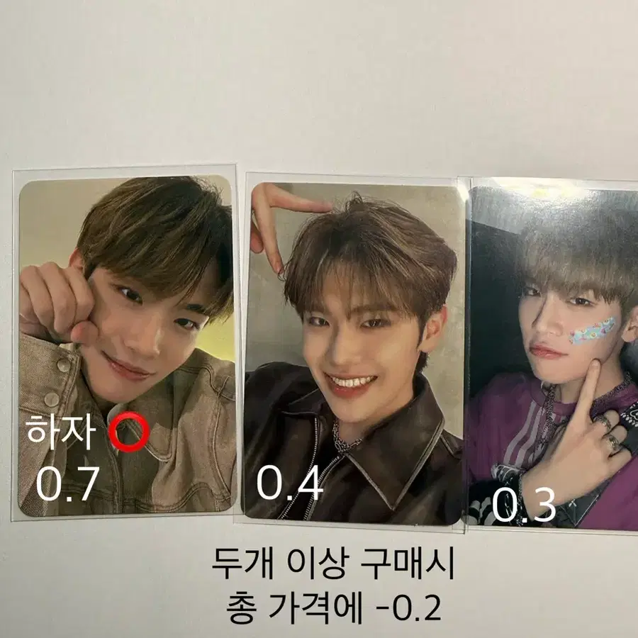 제로베이스원 제베원 김태래포카 양도