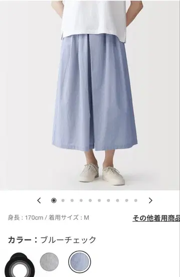 냉감 스커트 팬츠 블루 체크