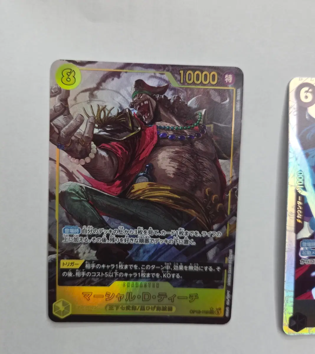 (일판)원피스 TCG 마샬 D. 티치 시크페레 OP16-119결전의 시간 등 일괄