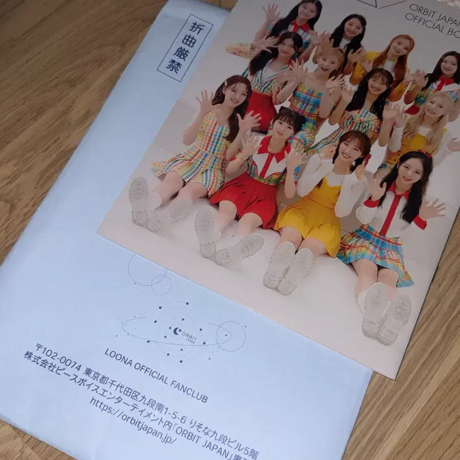 이달의소녀 오빛재팬 팬클럽 북 loona orbit japan official book