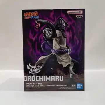 NARUTO VIBRATION STARS 오로치마루 피규어 [미개봉]