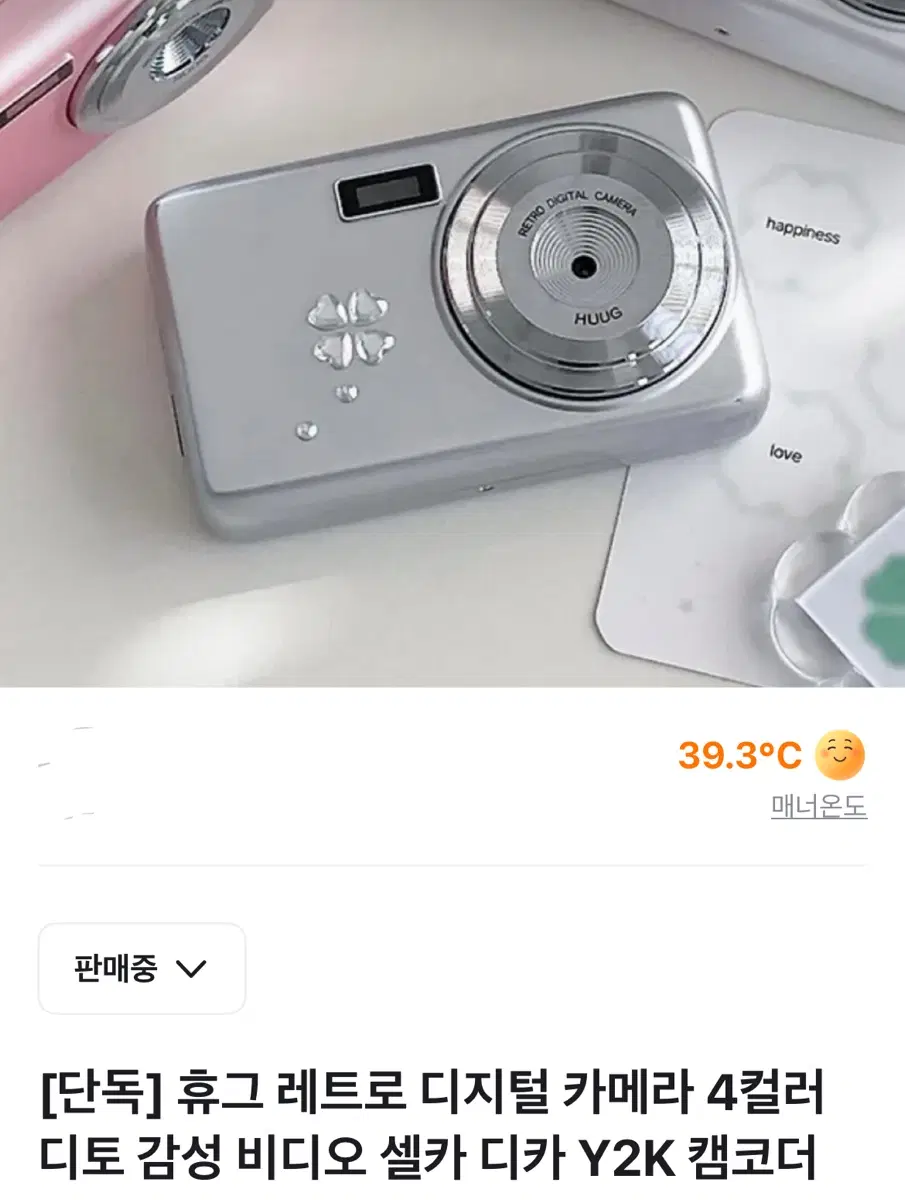 휴그 레트로 디지털 카메라 4컬러 디토 감성 비디오 셀카 디카 Y2K 캠코더
