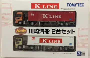 토미텍 더 트레일러 컬렉션 가와사키 기선 2대 세트 (K LINE)