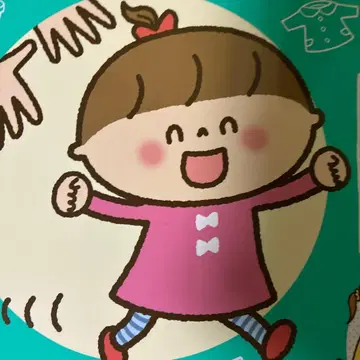 이것이라면 쓸 수 있다! 2세 아이 지도 계획