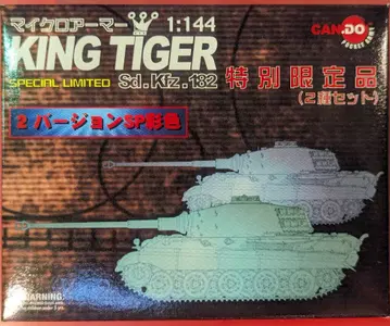 동우사 1/144 마이크로 아머 킹 타이거 Sd.Kfz.182 2 버전 SP 채색 특별 한정판
