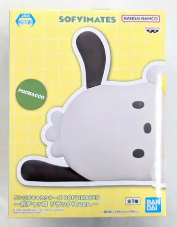 BANDAI SPIRITS SOFVIMATES 산리오 캐릭터즈 포차코 릴랙스ver.