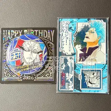 BLEACH 그림죠 생일 캔뱃지 생일 디오라마 피규어