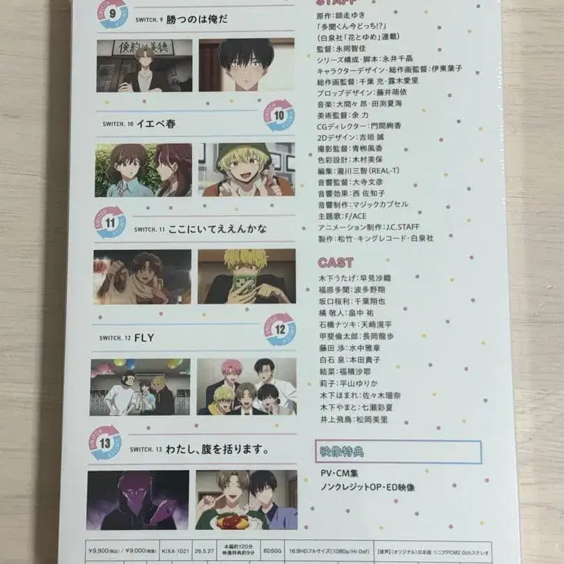 5번째 상품 이미지