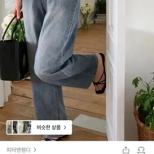 피터앤웬디 슬러쉬 썸머 와이드 데님 S