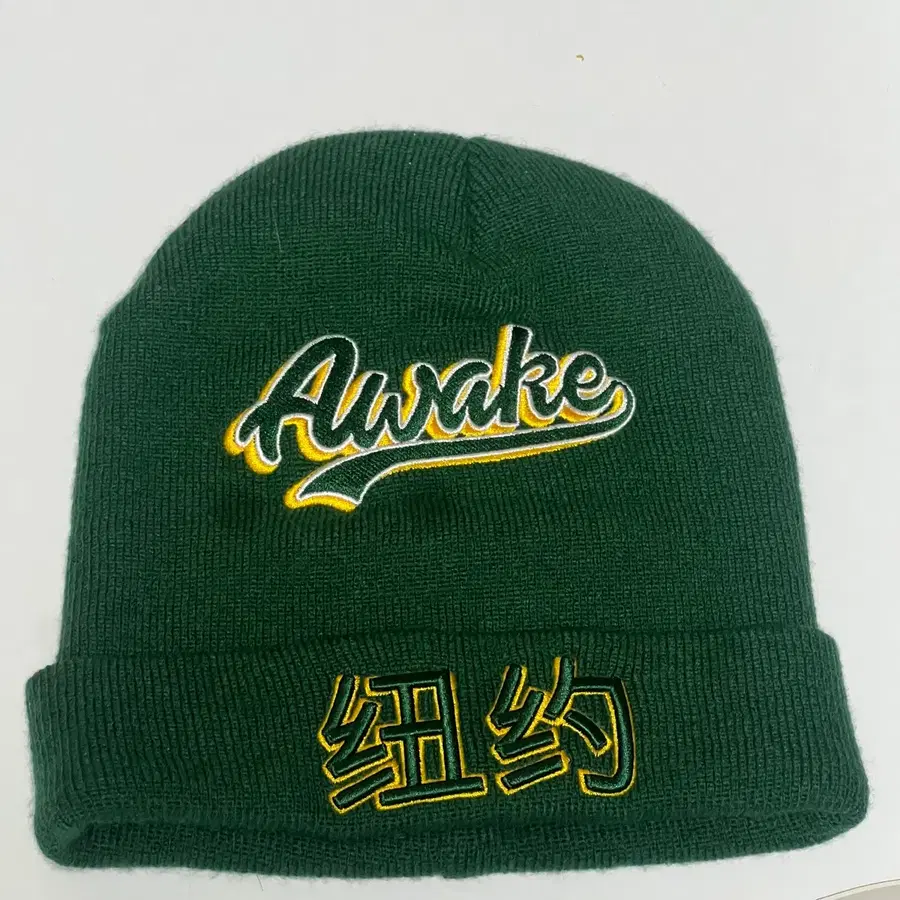 Awake 비니