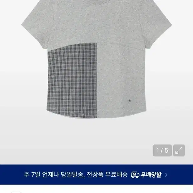 더콜디 체크 티셔츠 반팔티 구합니다