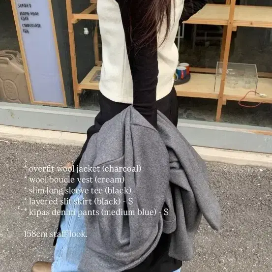 베이지보울 layered slit skirt