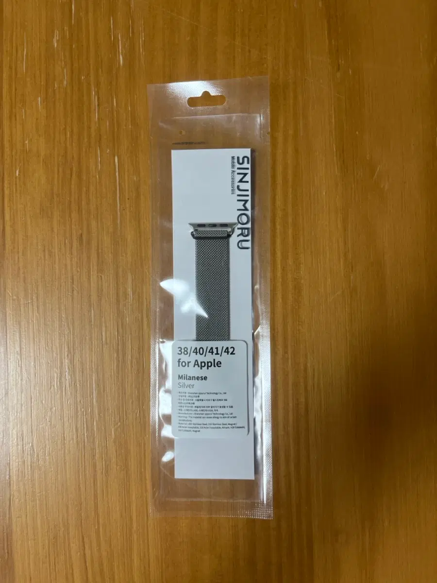 신지모루 애플워치 38/40/41/42mm 밀레니즈 실버