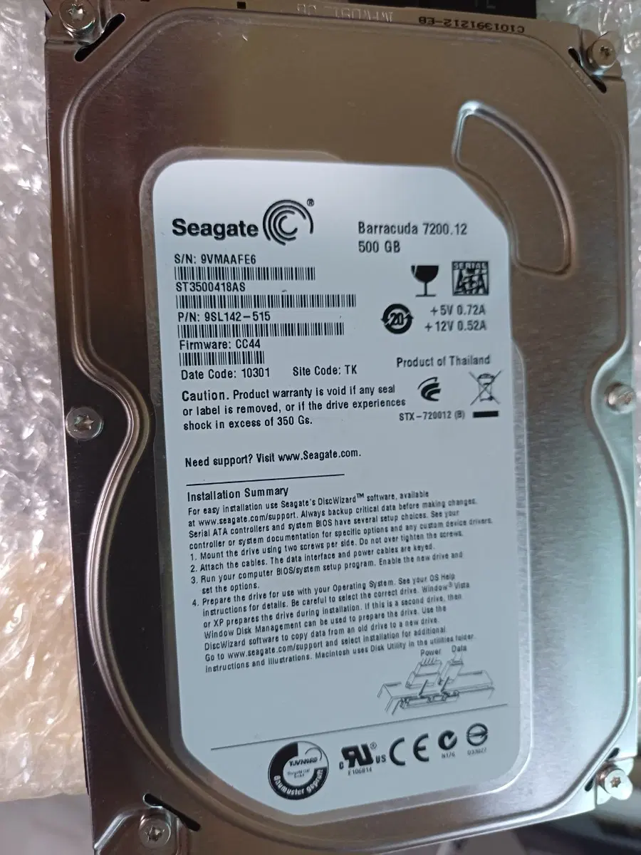 씨게이트 바라쿠다 7200.12 HDD 500GB
