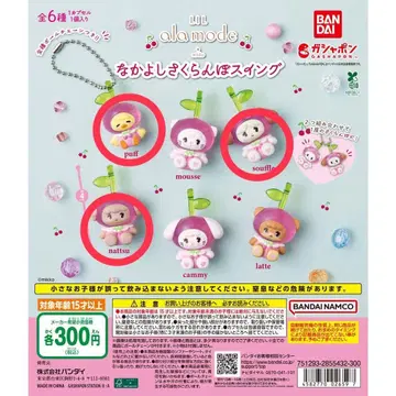 LIL ala mode 다정한 체리 3종 세트