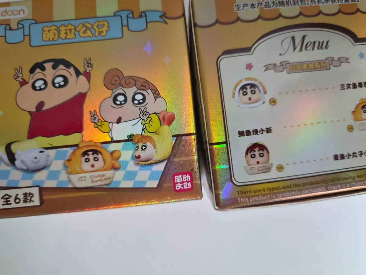 짱구 일본음식시리즈 짱구연어,짱아새우피규어(정품)