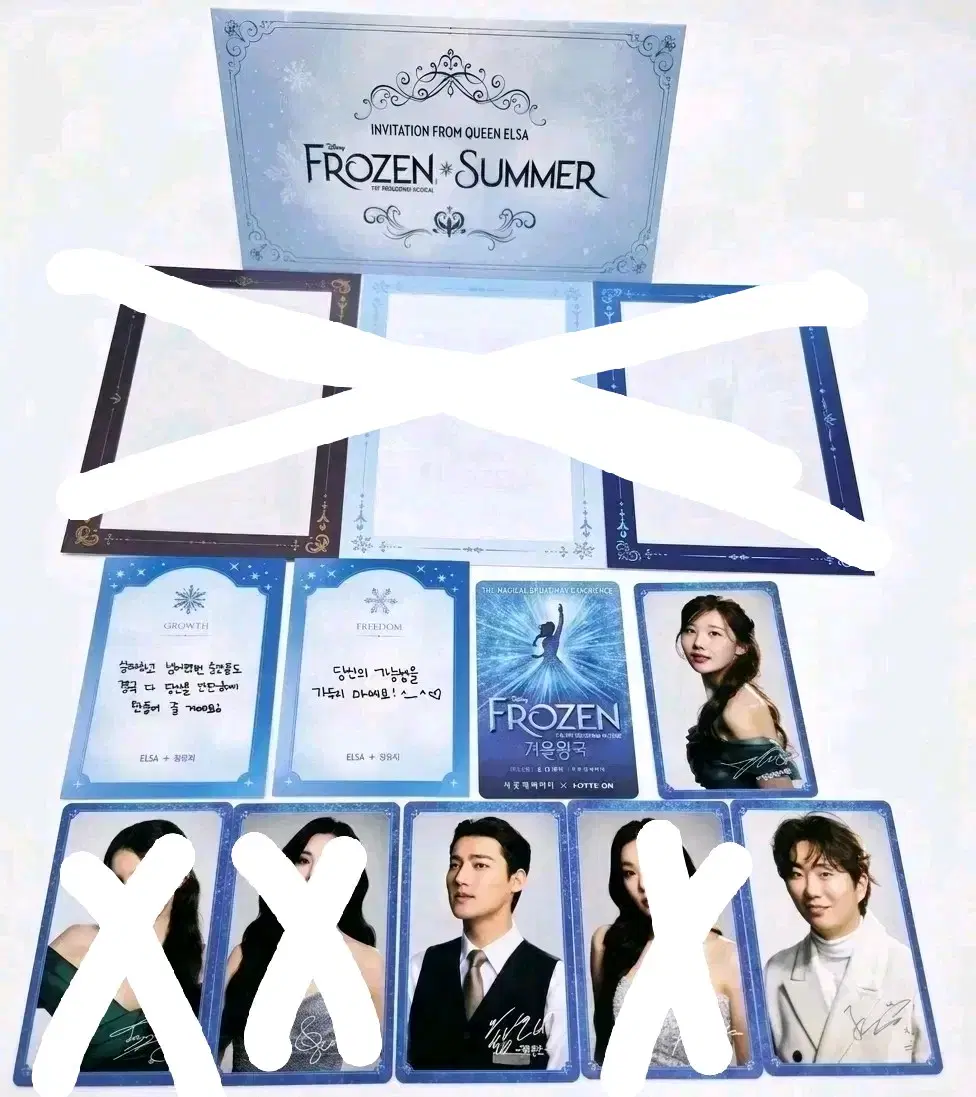 겨울왕국 뮤지컬 포토카드 메세지카드 골라서 5000원