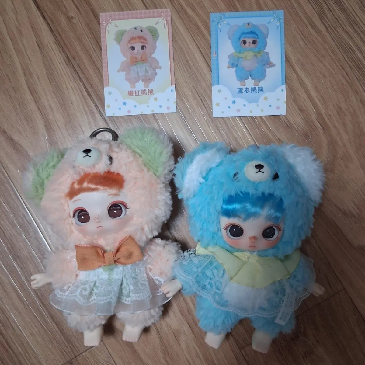 Miaojiuhua 인형 키링