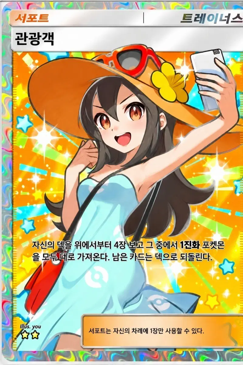 포켓몬 카드 등급 카드 싱글 카드 매입합니다