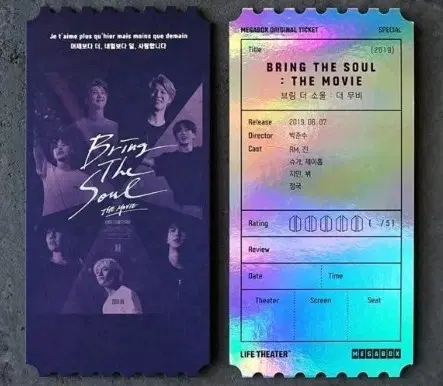 방탄소년단 영화 티켓 브링 더 소울: 더 무비 오리지날 티켓 오티