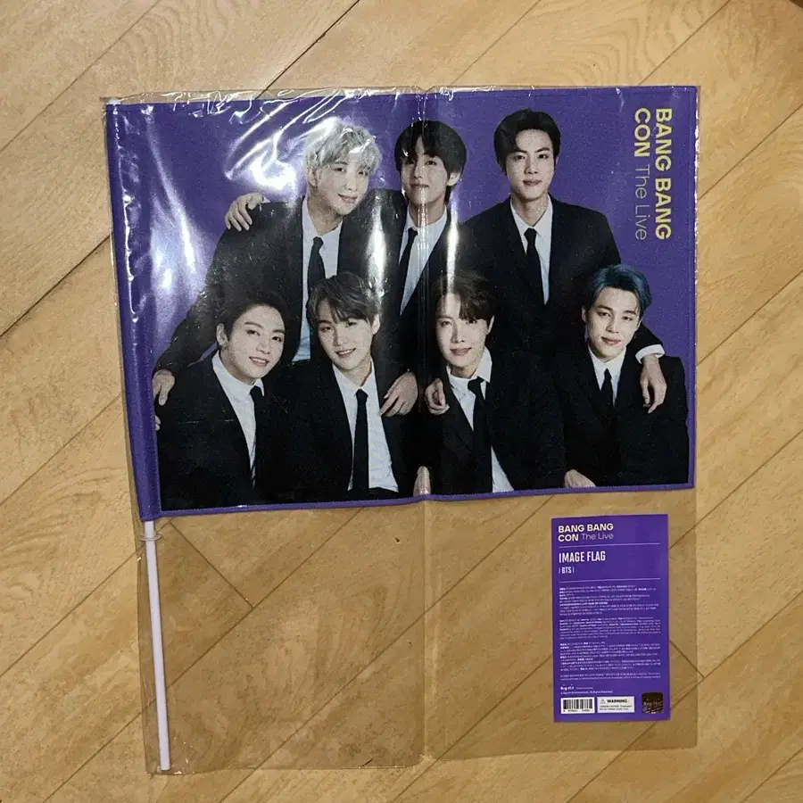 방탄소년단 방방콘 이미지 플래그 BTS