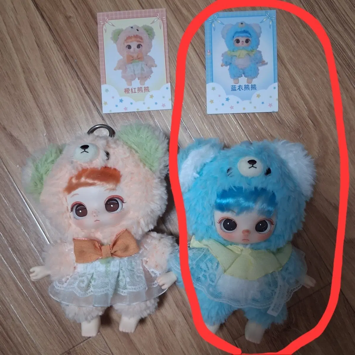 Miaojiuhua 인형 키링