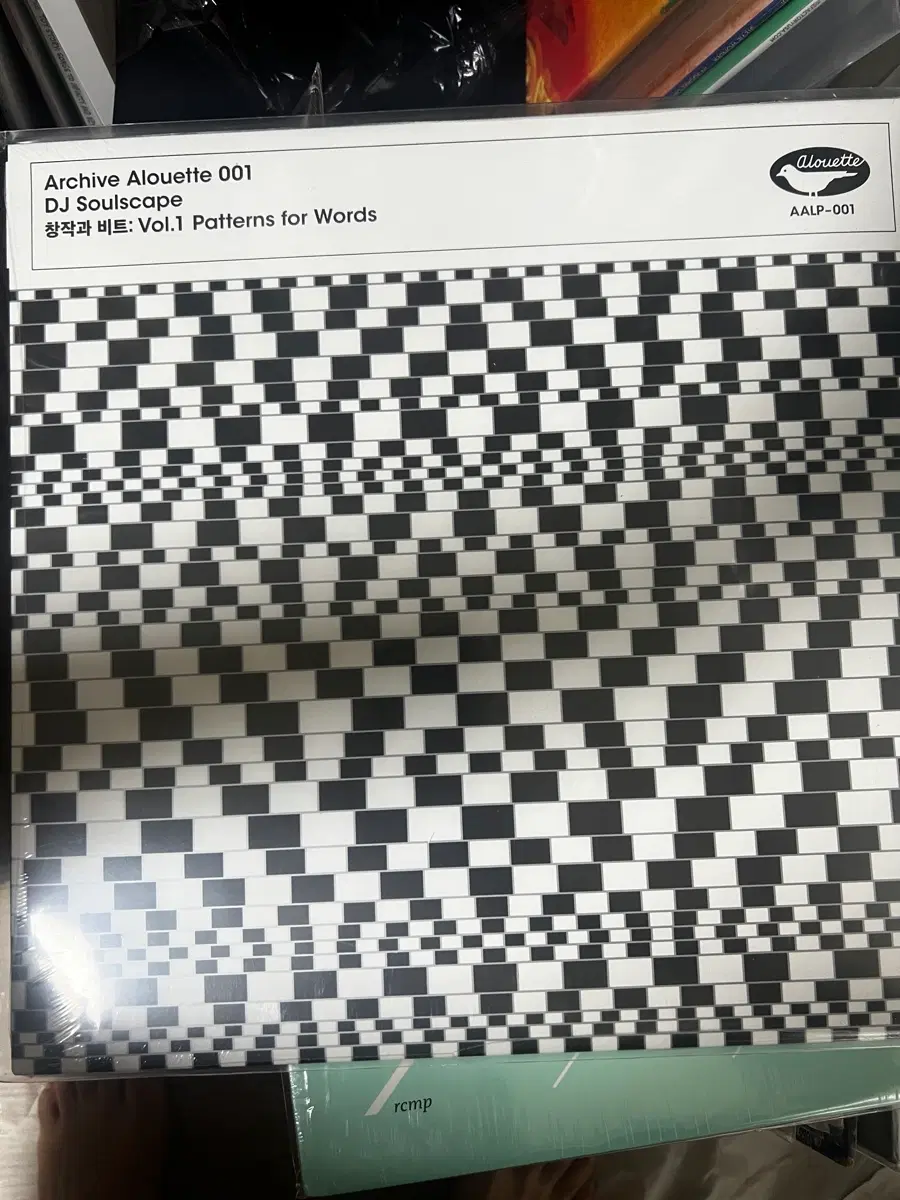 Dj소울스케이프 창작과 비트 lp 블랙반 미개봉