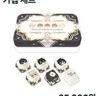 분철) 전독시 한여름의 유람 팝업 키캡 전지적 독자 시점 김독자 유중혁