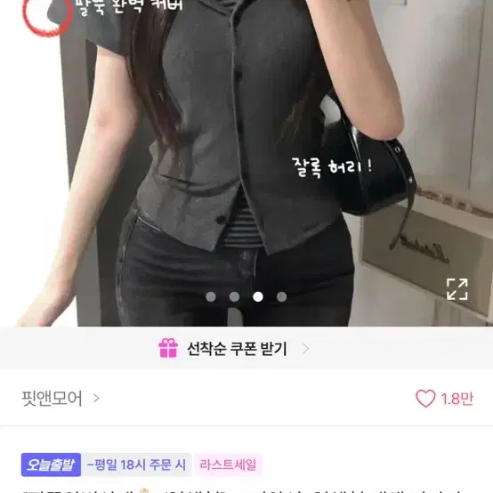 팔뚝 커버 셔츠