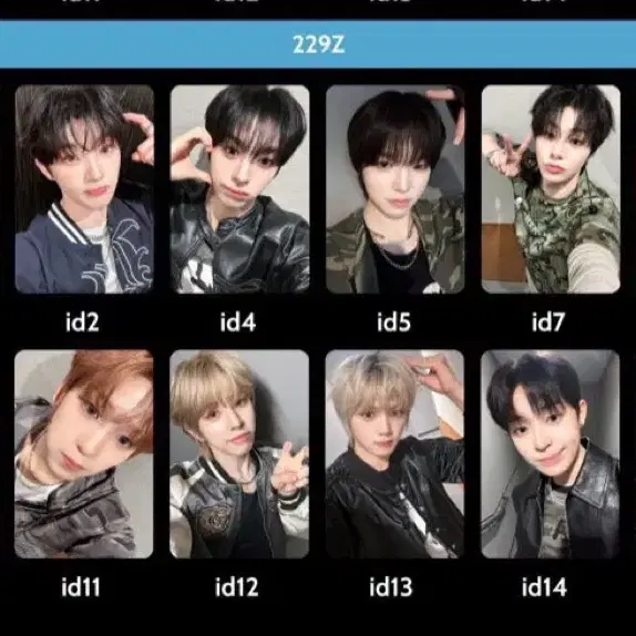 아이덴티티 팬미팅 오브젝트 229z