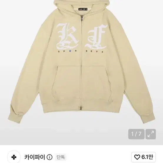 카이파이 글린트 스터디 후드 집업 옐로우 M