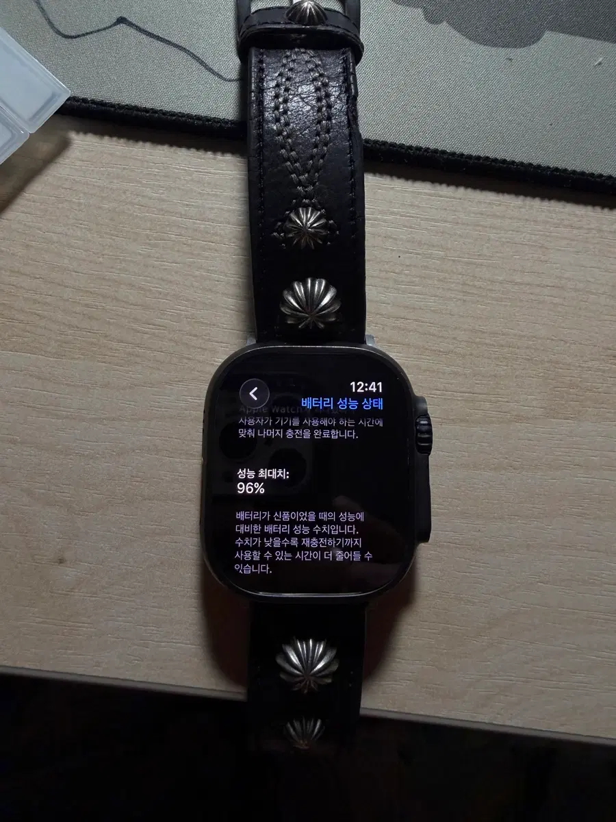 애플워치 울트라2