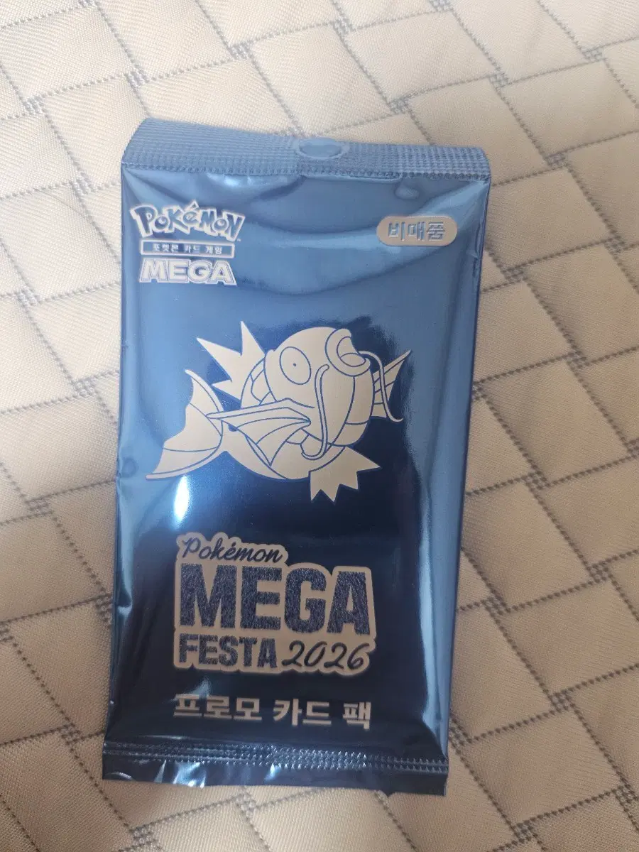 잉어킹 프로모 카드 미개봉 팔아오