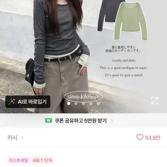 여성상의