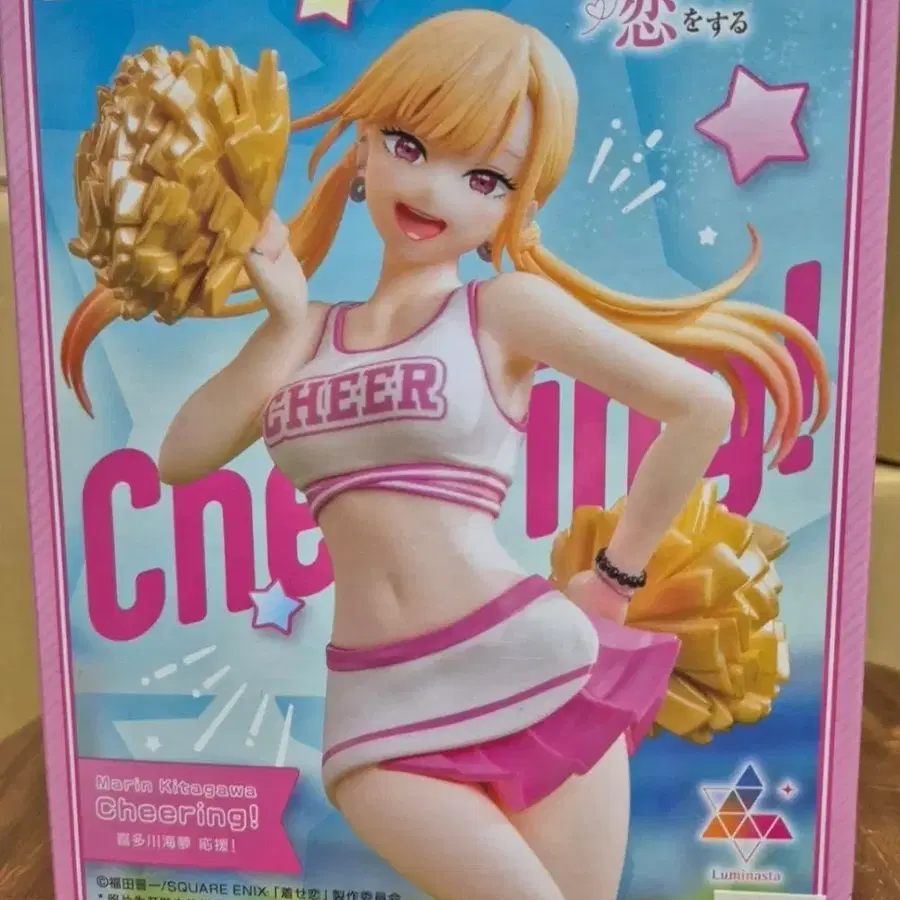 미개봉)) 세가 마린 키타가와 치어리딩 피규어