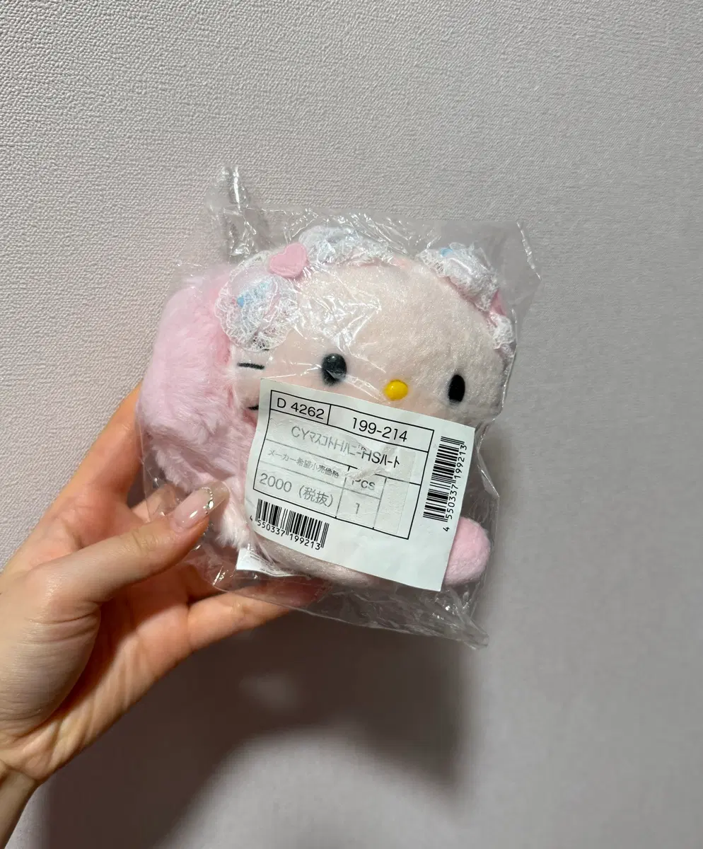 허니큐트 인형키링