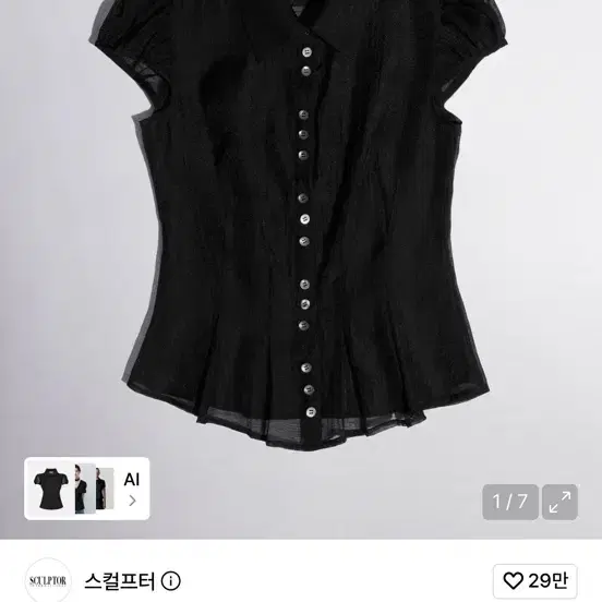 새상품)스컬프터 Sheer Pleated Hem Blouse Black