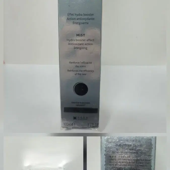 에스테덤. 셀룰러 워터 미스트. 200ml (항산화 미스트).