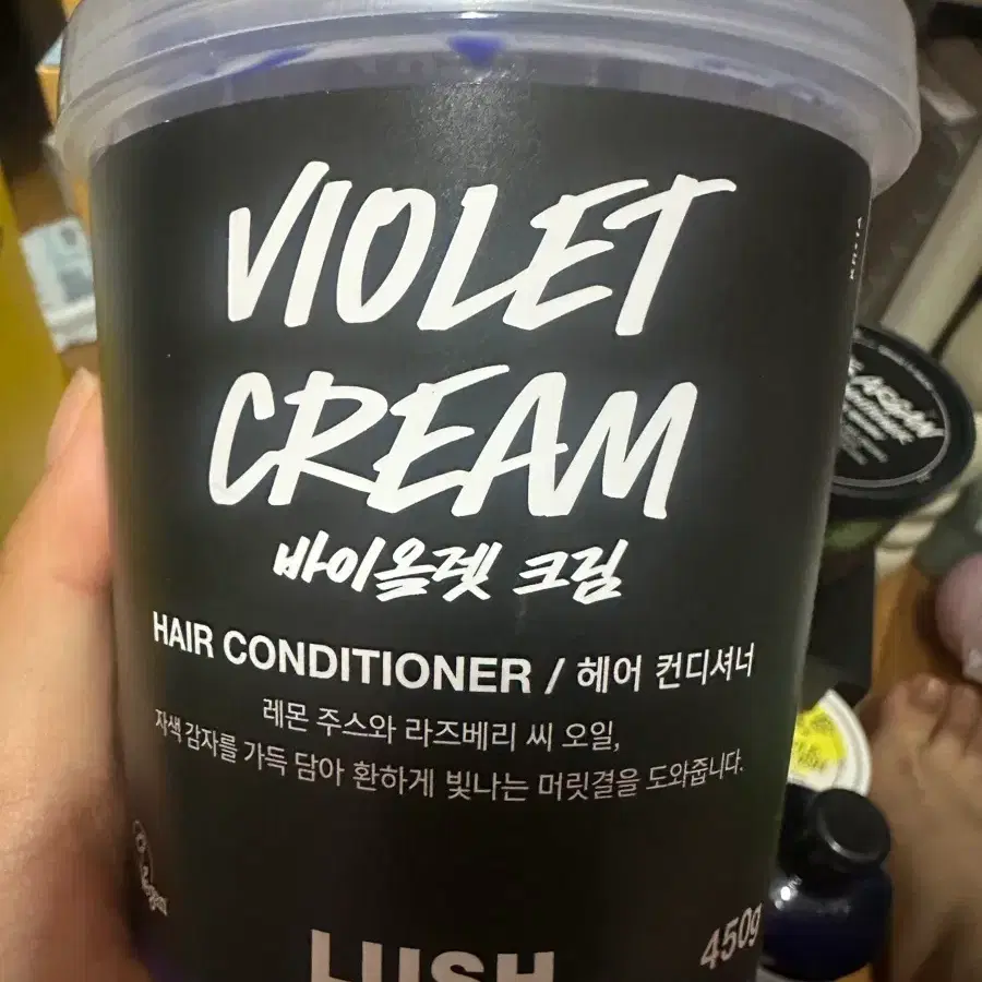 러쉬 바이올렛크림 새상품