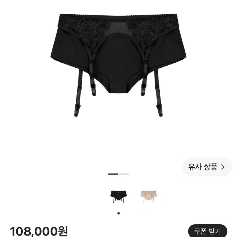 본네 가터 마이크로 쇼츠 블랙