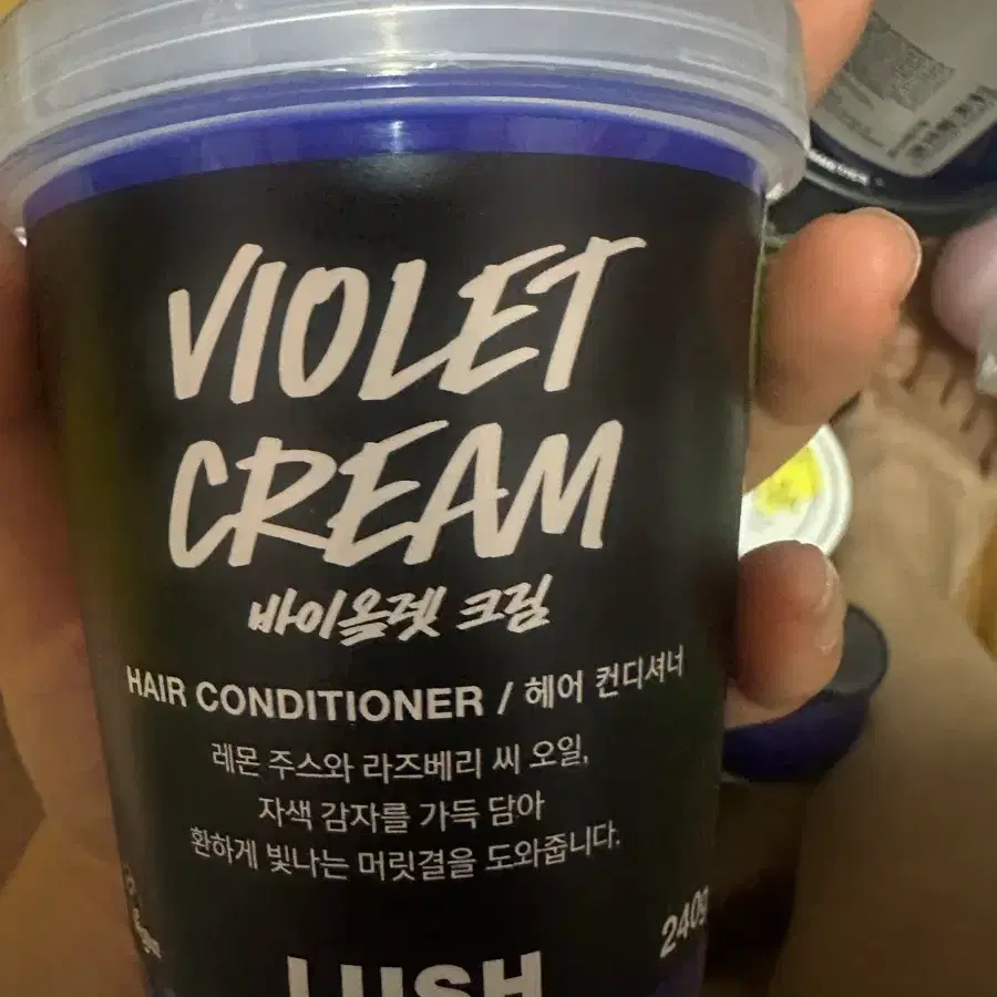 러쉬 바이올렛크림 240g새상품
